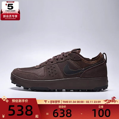 NIKE耐克男子城市漫游C1TY厚底运动鞋休闲鞋FZ3863-203