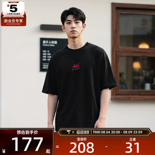 NIKE耐克男子宽松舒适半袖上衣运动休闲圆领短袖T恤IF3134-010