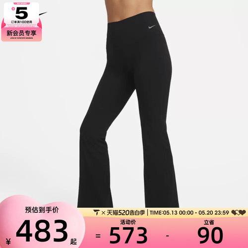 NIKE耐克女子AS W NK DF ZENVY HR FLAREPRO运动长裤FV7922-010