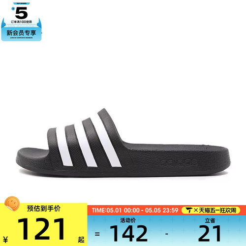 滔搏丨阿迪达斯男女ADILETTE时尚户外游泳休闲百搭运动拖鞋F35543