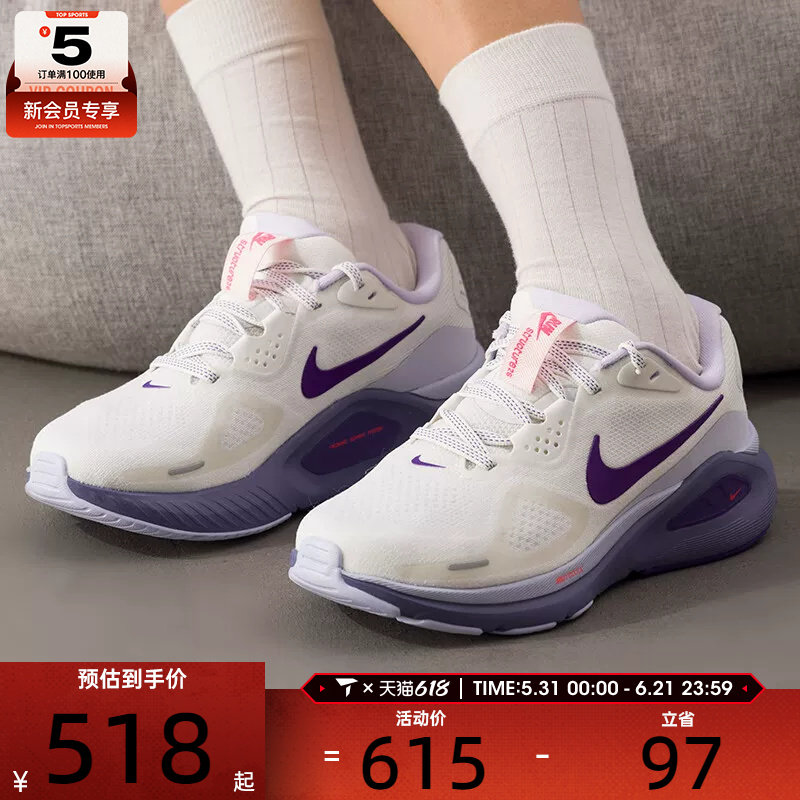 NIKE耐克女子STRUCTURE 26舒适缓震运动训练跑步鞋HJ1101-102