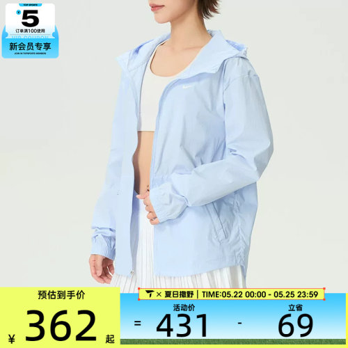 NIKE耐克女子运动健身跑步户外连帽夹克外套IF1167-412