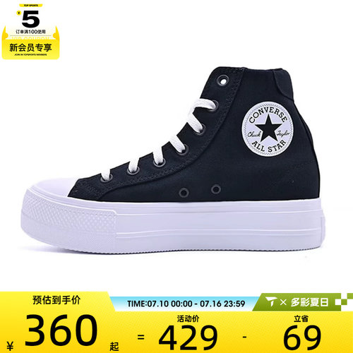 converse匡威女子Chuck Taylor SEA运动休闲帆布鞋A19292C