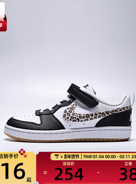 NIKE耐克小童COURT BOROUGH(PS)运动休闲鞋IR0564-001