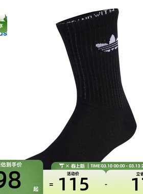 adidas阿迪达斯三叶草男女REFL CREW S 2P休闲袜子JX5222