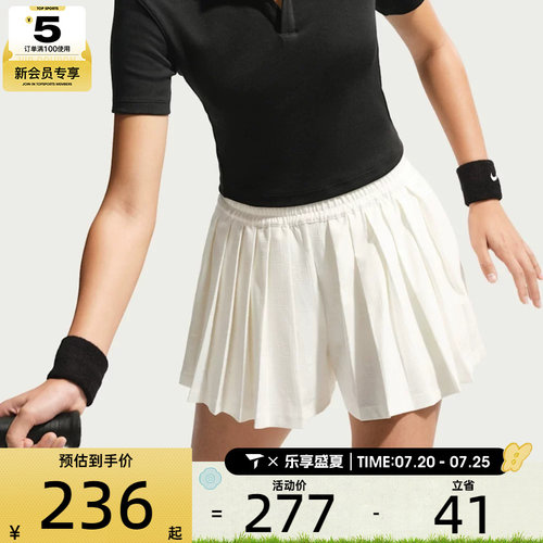 NIKE耐克女子AS W NKCT HRTG HR SHORT运动休闲短裤IB0770-133