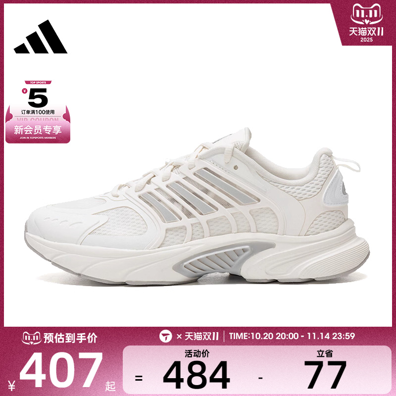 adidas阿迪达斯男女CLIMACOOL运动训练跑步鞋JQ4901