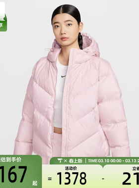 NIKE耐克女子运动休闲保暖连帽羽绒服外套HV5236-667