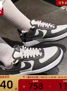 NIKE耐克男子AIR FORCE 1低帮时尚复古运动休闲鞋FJ4146-004