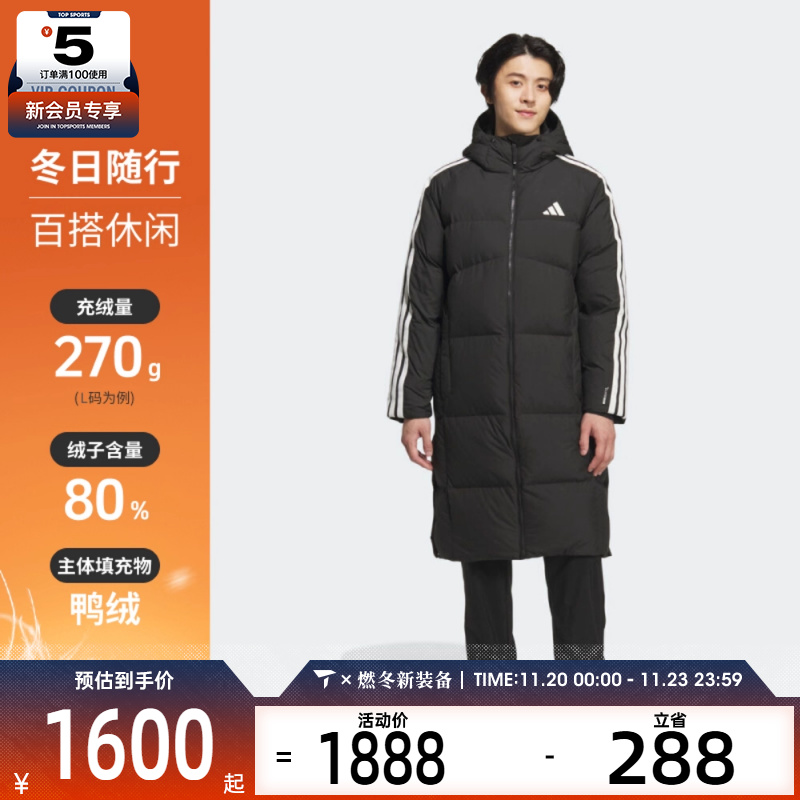 adidas阿迪达斯男子户外运动休闲保暖连帽长款羽绒服外套KC2498