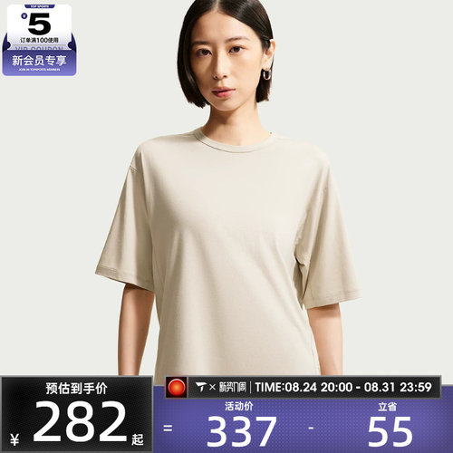 NIKE耐克女子柔软舒适宽松透气健身运动休闲短袖T恤IQ9333-236