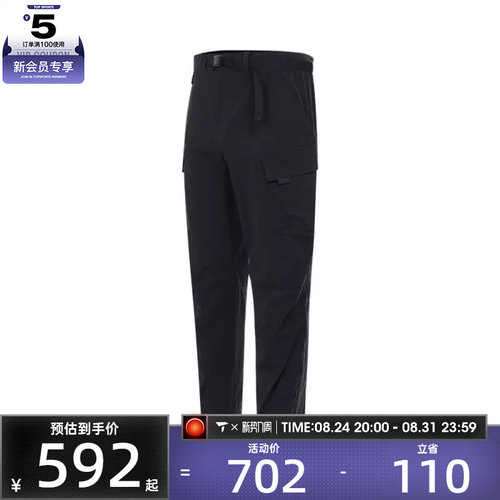 Timberland添柏岚男子运动长裤A6VBT-433