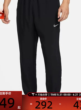 nike耐克男子户外休闲百搭男士运动长裤FB7498-010