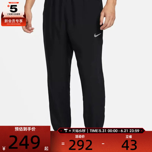 梭织长裤nike男子耐克