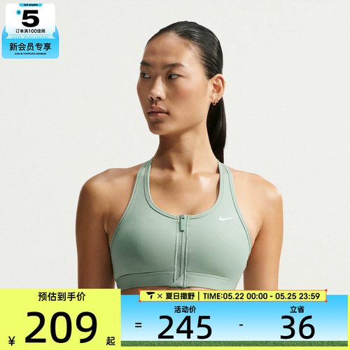 NIKE耐克女子AS W NK DF SWOOSH 运动健身BRA内衣FN2732-006