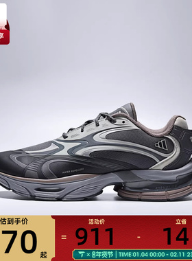 adidas阿迪达斯男女FORMOTION ONE FOS轻机能运动鞋休闲鞋KJ6529