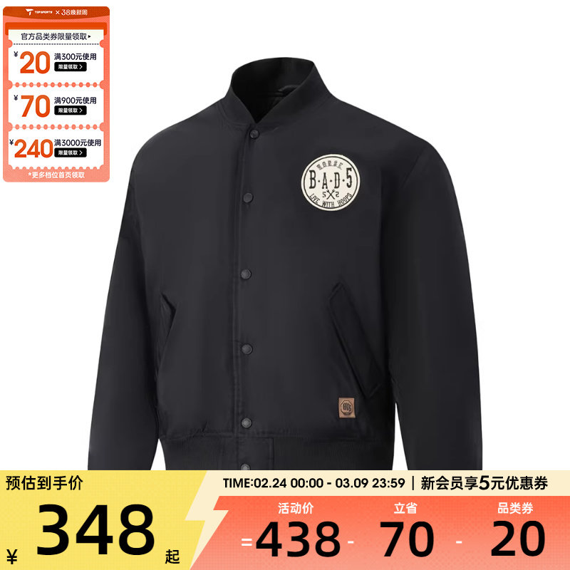 LI-NING李宁男子运动休闲棉服外套AJMW007-3