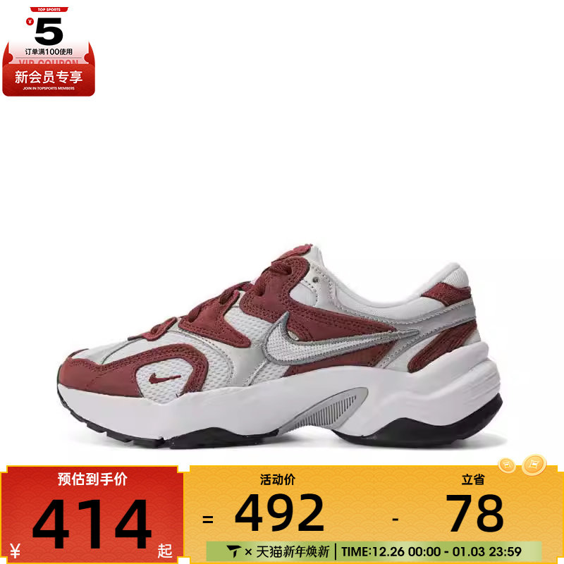 NIKE耐克女子W NIKE AL8运动休闲鞋FJ3794-600