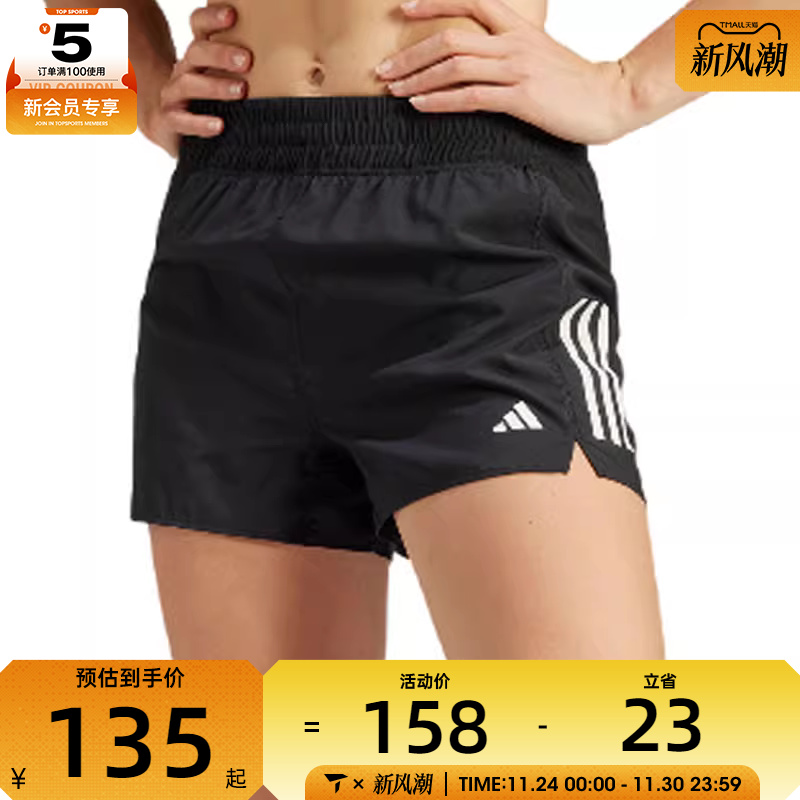 adidas阿迪达斯女子OTR B SHORT运动休闲短裤IX6371