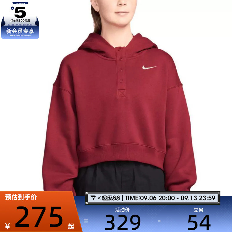 马年系列丨NIKE耐克女子NSW PHNX运动休闲套头衫卫衣IF0259-613