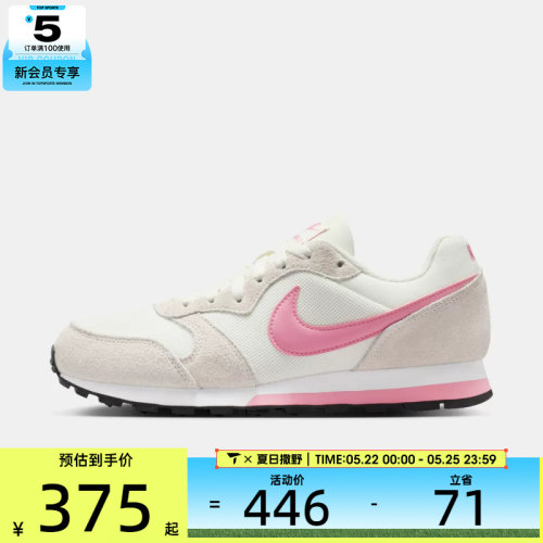 NIKE耐克女子MD RUNNER 2复古运动鞋跑步鞋749869-106