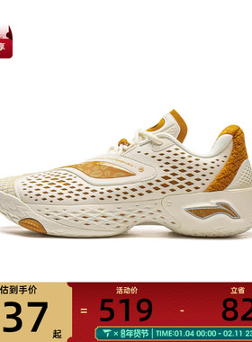 LI-NING李宁男子反伍5 LOW运动训练篮球鞋ABFW003-5