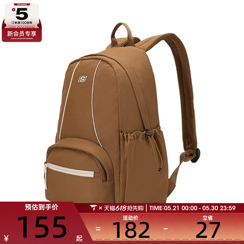 SKECHERS斯凯奇男女运动休闲双肩包L325U072-0431