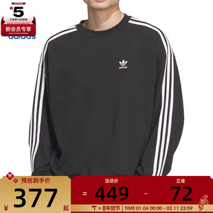 adidas阿迪达斯三叶草男子运动休闲三条纹圆领套头衫卫衣JN9786