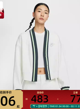 NIKE耐克女子运动休闲华夫格开衫外套IM7468-133