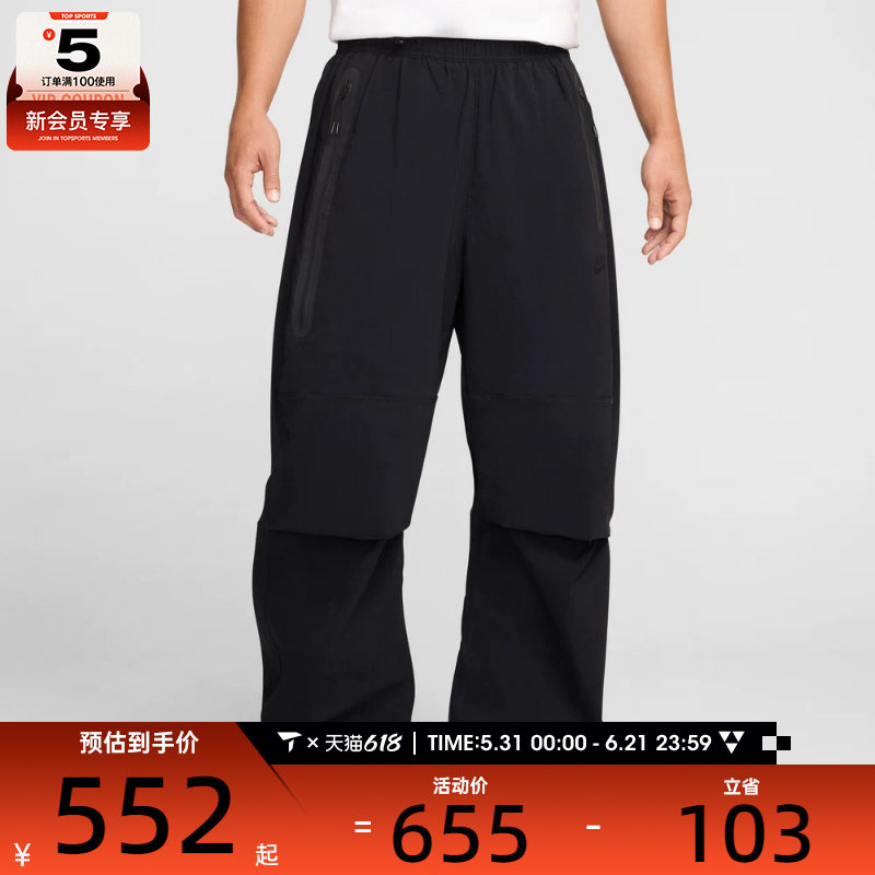 NIKE耐克男子AS M NK TCH WVN PANT OS运动长裤HM7159-010