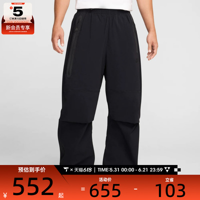 NIKE耐克男子AS M NK TCH WVN PANT OS运动长裤HM7159-010