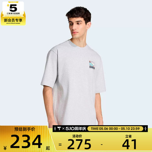 adidas阿迪达斯男子时尚印花潮流运动休闲短袖T恤KE4340