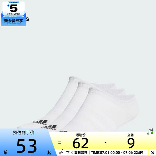 adidas阿迪达斯男女T SPW NS 3P休闲袜子HT3463