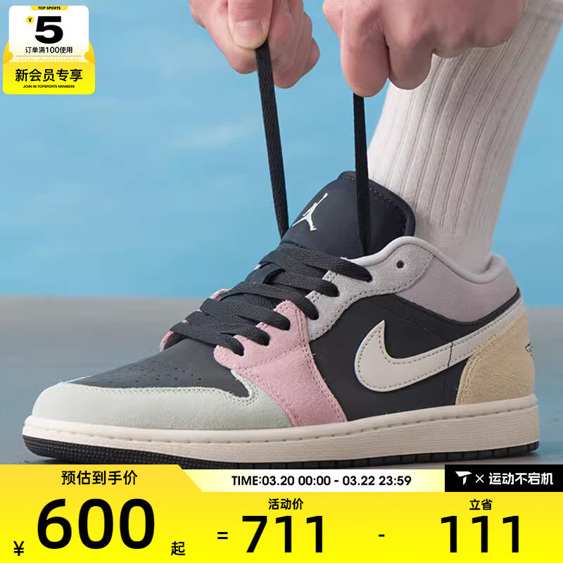 NIKE耐克男子AIR JORDAN 1低帮时尚复古运动训练篮球鞋IB7109-004