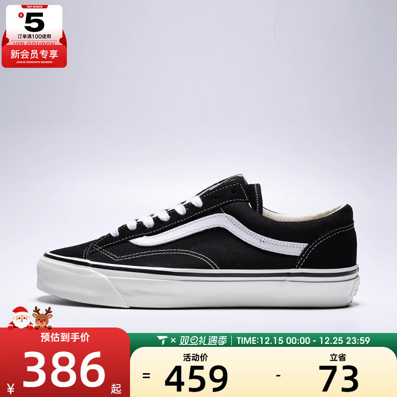 VANS范斯男女LX OLD SKOOLCL运动休闲鞋VN000E8VBPT