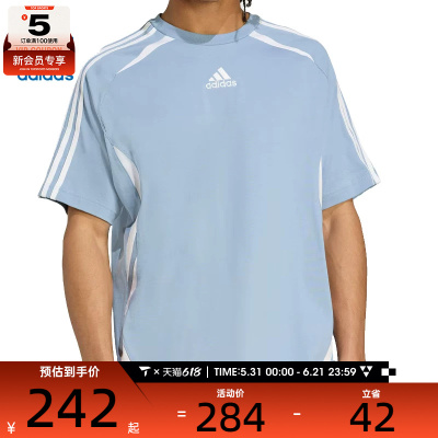 adidas阿迪达斯三叶草男子TEAMGEIST运动休闲短袖T恤KE0144