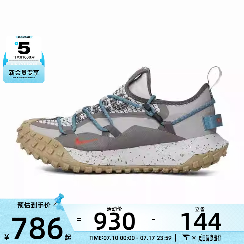 NIKE耐克男子ACG MOUNTAIN FLYLOWGTXSE运动休闲鞋IB7328-001
