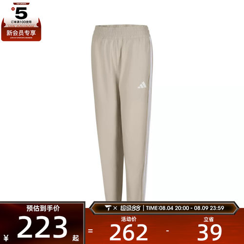 adidas阿迪达斯女子WE 3S WOVEN PT运动休闲长裤JD6522
