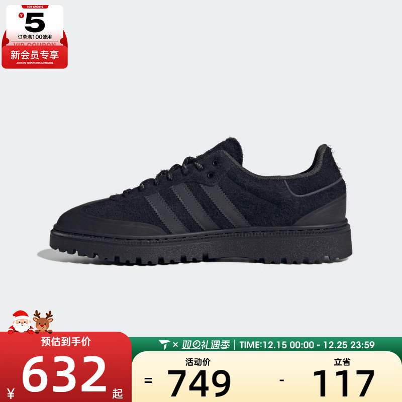 adidas阿迪达斯三叶草男女SAMBAWTRENERGY运动休闲鞋JR5704