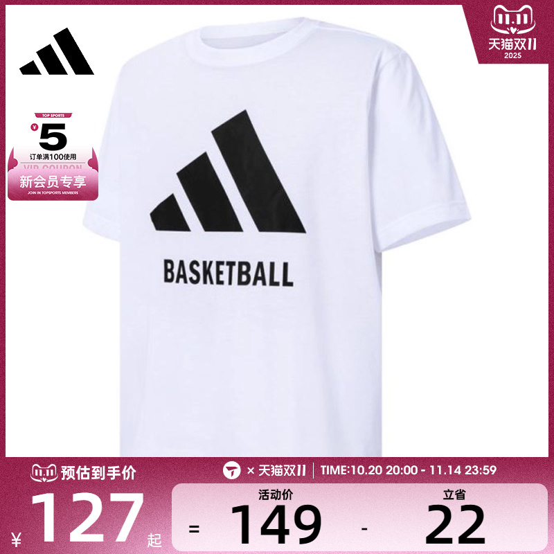adidas阿迪达斯男子BB CATEGORY M T运动休闲短袖T恤JI7099