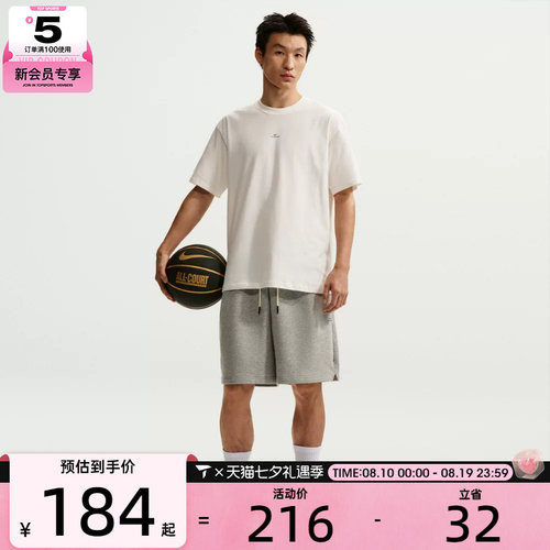 NIKE耐克男子AS M NK DF SI SS 运动休闲短袖T恤IR1862-133