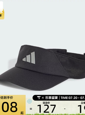 adidas阿迪达斯中性魔术贴透气遮阳帽空顶帽运动休闲无顶帽IA7538