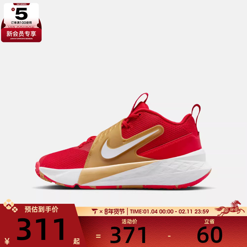 NIKE耐克大童TEAM HUSTLE D 12运动训练篮球鞋HF6279-603