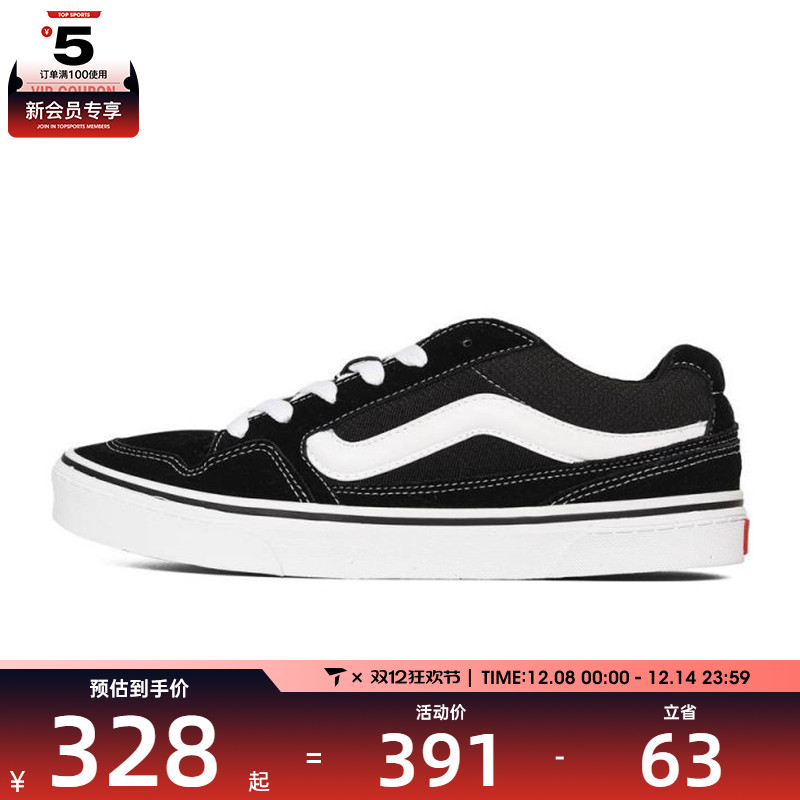 VANS范斯男子CaldronePF运动休闲帆布鞋VN0A5JM2BA2