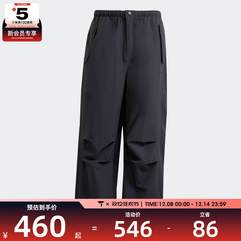 adidas阿迪达斯三叶草男子运动休闲长裤JD2111