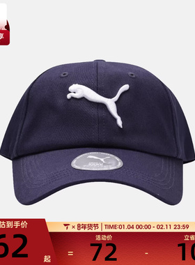 puma彪马男女ESS PUMA Cat Logo BB运动休闲帽子02620403