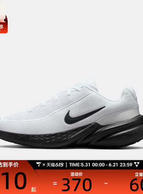 NIKE耐克男子UPLIFT SC运动训练缓震跑步鞋IB2765-103