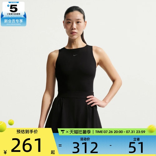 NIKE耐克女子黑色速干运动裤健身跑步高腰短裤IB9185-010