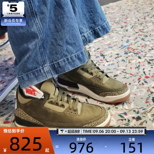 NIKE耐克男子AIR JORDAN 3运动训练时尚复古篮球鞋DN3707-202