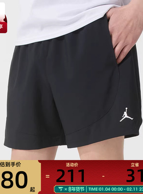 NIKE耐克男子运动训练跑步健身宽松百搭梭织短裤FN5843-010